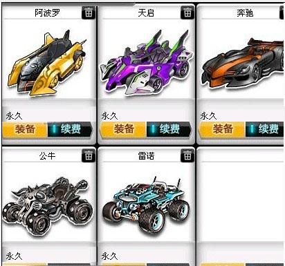 埃姆雷