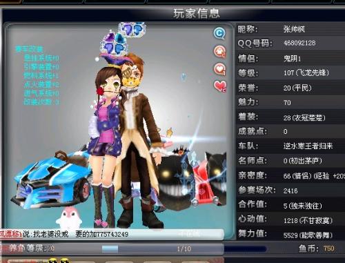 表现同样功 表现同样功