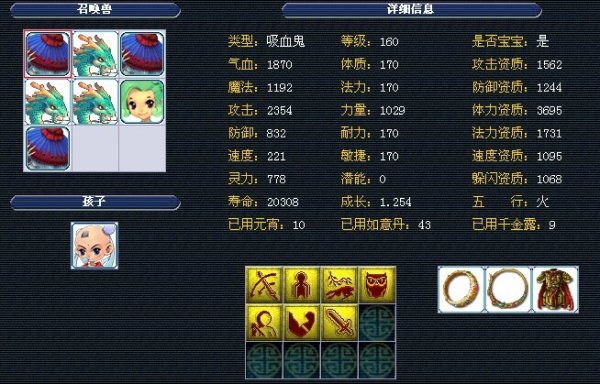 更是潜力的 更是潜力的