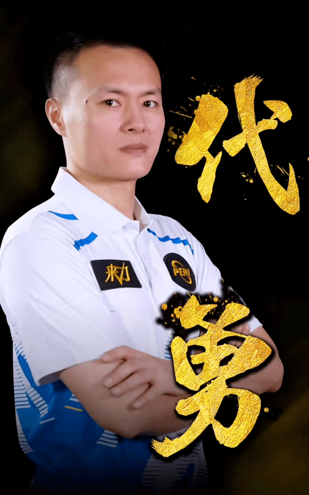 的表现堪称 的表现堪称