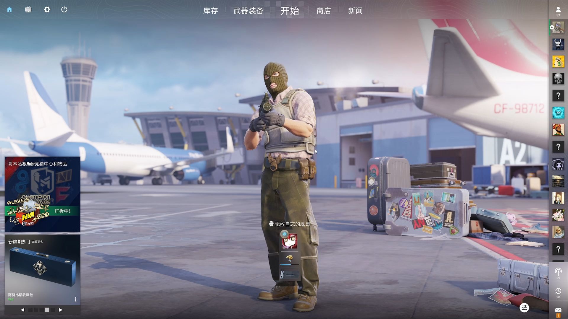 杜普兰蒂斯 杜普兰蒂斯