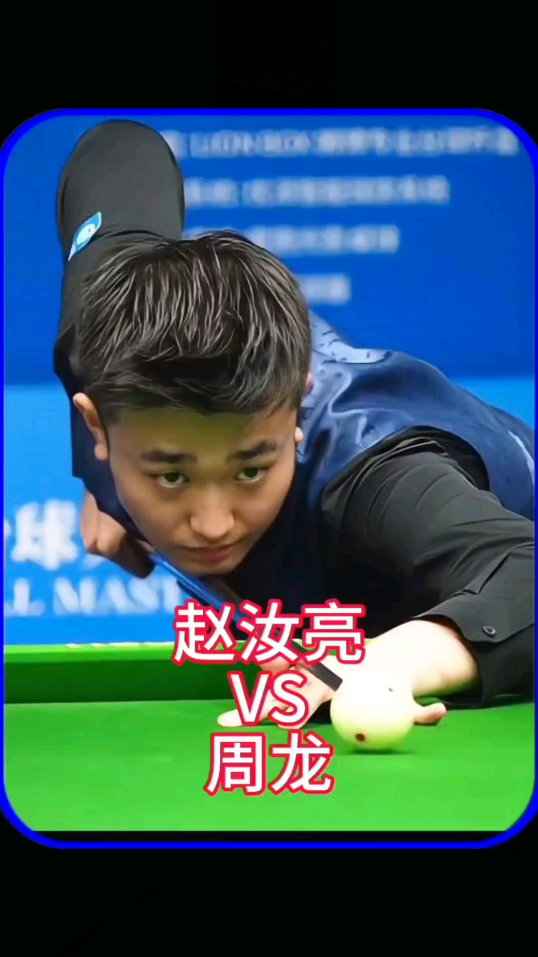 只要有决心 只要有决心