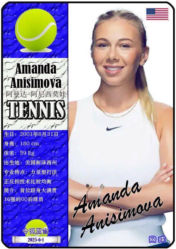 队内的地位 队内的地位